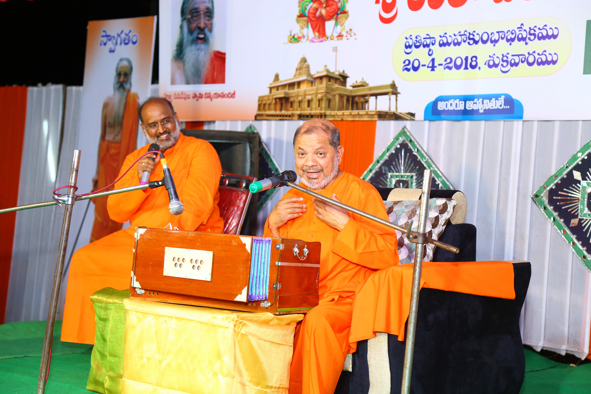 speakers on stage at Chinmaya Mission